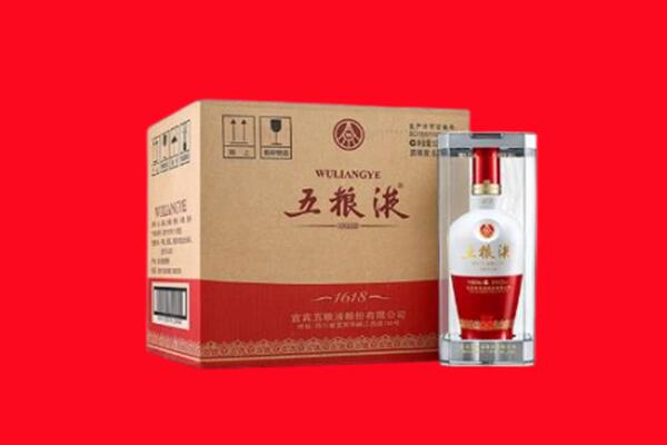 咸宁通山县回收五粮液