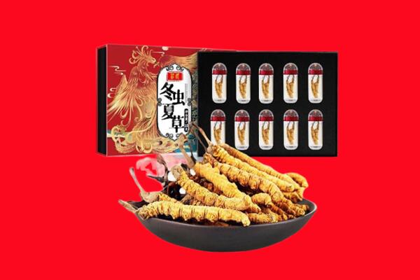 咸宁通山县回收虫草