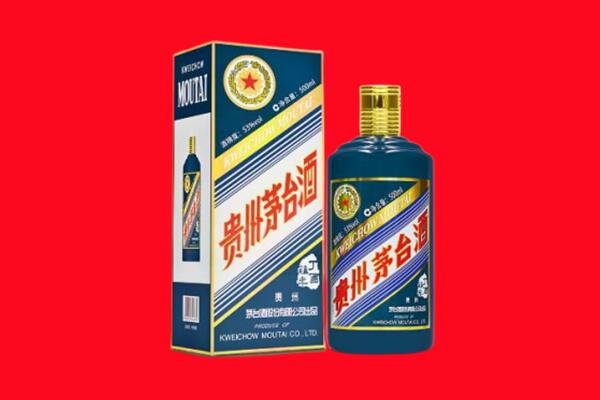 咸宁通山县回收贵州茅台.jpg