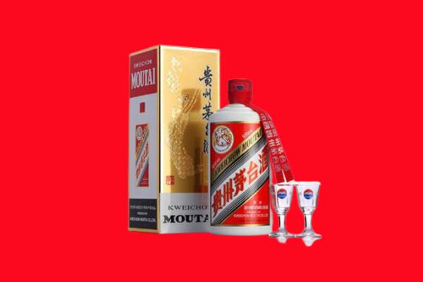 咸宁通山县回收贵州茅台酒